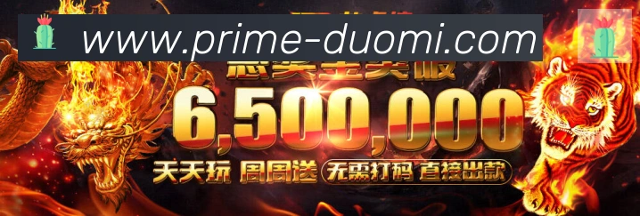 电竞直播专区